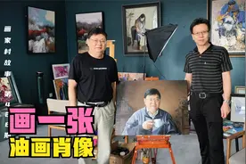 北京画家村油画高手，为朋友画张肖像，大家看看效果怎么样视频封面