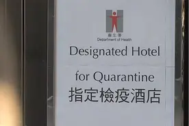 香港发现2例新变异毒株病例 意研究人员：“奥密克戎”更适应人体视频封面