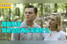 时隔11年杰克露丝再次同台， 也许泰坦尼克号的结局才是最美结局视频封面