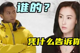 张柏芝7000万豪宅视频封面