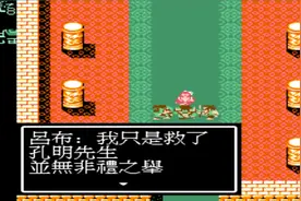 FC吞食天地2：用信收吕布，如果小时候知道这招那就好了！