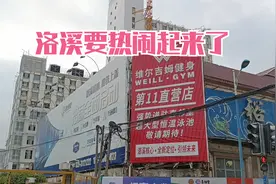 广州番禺的新地标，洛浦最大的商超，万达影院入驻，以后热闹了视频封面