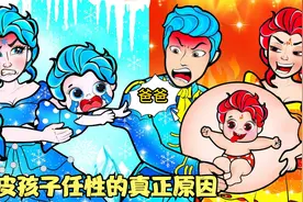 姐弟俩处处与后妈作对，后妈用爱获得她们的认可，弥补缺失的母爱视频封面