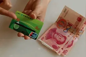 存款增速缓慢，居民储蓄率不断下降，大家的钱花哪去了？视频封面