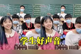 中学生教室合唱周杰伦的歌，惊艳的歌声带来校园青春气息