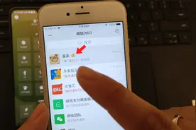 微信状态更新了，昵称上可带小尾巴，这样设置