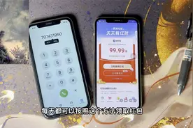 10秒钟告诉你怎么领取支付宝隐藏红包，最少100元