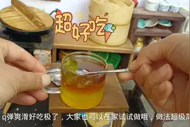 QQ软糖神仙吃法,用QQ软糖就可以做彩虹果冻,口感Q弹爽滑！