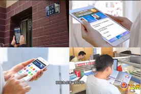 兰州公安推出便民户政业务“就近办”“在线办 ”“码上办”视频封面