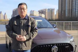 《名爵MG领航拆解点评 安全真功夫》视频封面