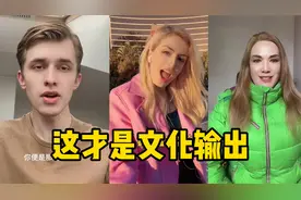 “爱如火”到底有多火？不仅火遍全网还洗脑外国人，太魔性了！