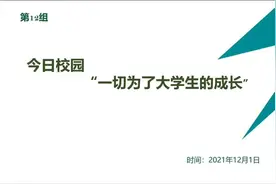 今日校园：01注册步骤及登录