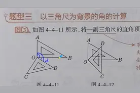 特殊角30度，45度，60度，150度…… 我们最亲密的伙伴