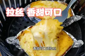 芝士烤红薯，不用外面买，做法这么简单，香甜可口还拉丝，超好吃