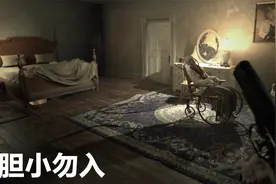 生化危机7，伊森破解谜底，找到红蓝钥匙卡