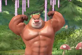 熊出没： 熊大表演自己的肌肉，结果力气太大漏气了，原来是皮衣