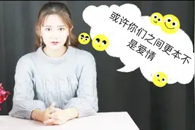 爱情的“5个”特点，你占了几个？或许你们之间根本不是爱情？