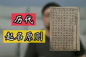 古风名扎堆，也是正常现象，历朝历代的名字大多具有一定时代特色