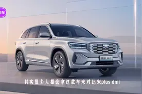 3月底上市！车长4770mm，油耗4.3L，综合续航1300km