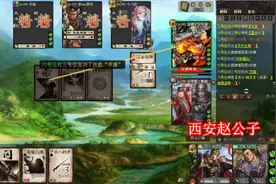 三国杀：吕布配张任无双穿心爽歪歪，就问对手怕不怕