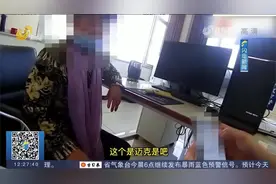 大妈遭遇电信诈骗，天津民警“相声式”拦截，幽默方式获点赞视频封面