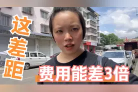 妹子单人骑行新疆计划开启，用京东把车发到新疆才184，德邦要470视频封面