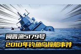 2010年钓鱼岛撞船事件，中国船长詹其雄为国争光