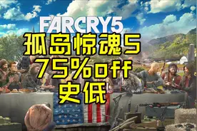 【折扣日报】《雀魂麻将》现上线steam；吸血鬼 70%off 史低视频封面