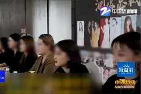 打击食药环知犯罪：有毒减肥药销售过亿  八名网红被刑拘视频封面