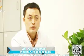 恼人的眼部扁平疣，女子反复治疗不见效果，拿它怎么办呢视频封面