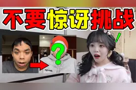 不要惊讶挑战！变装天花板，逆天反差感！视频封面