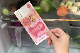 钱被水洗浸泡怎么办，放冰箱里冻一冻，平整如新视频封面