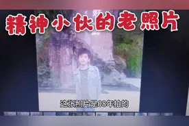 来自QQ空间：12年前的老照片，农场136级，有你的回忆吗？