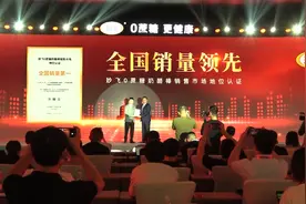 签约刘涛 携手分众 妙飞掀起“0蔗糖奶酪棒”健康新潮流视频封面