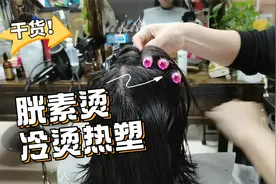 别再烫满头卷了，老气又不好打理，这样烫发根蓬松卷度柔和质感好