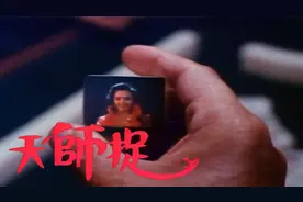 女妖找十灵时男子修炼邪术，捉妖大师长的不像好人，被关进疯人院