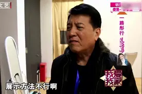关晓彤爸爸超宠溺女儿，如何看待女儿未来的选择？|我爱我家视频封面