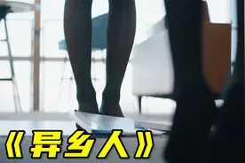 男人为了混进公司，竟然伪装成性感秘书，背后的原由却令人感动视频封面