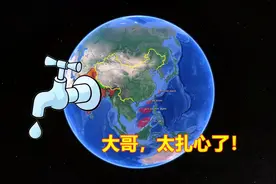 中国能否切断印度水源？喜马拉雅山脉多少水被我们控制？扎心了视频封面