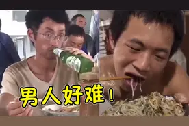 再坚强的男人听了也会落泪！这4首歌一首比一首心酸，男人好难！