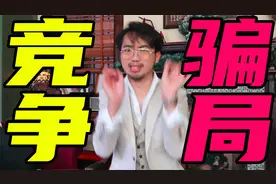 【警惕】你的环境，正在杀死你的未来！！！视频封面