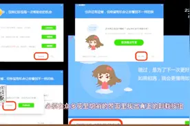 我的浏览器竟不是我做主？浏览器主页被“劫持”，涉事企业已回应视频封面