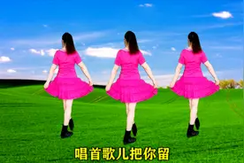 爆火新歌DJ《你莫走》广场舞32步背面教学，大家都在跳，你学了吗