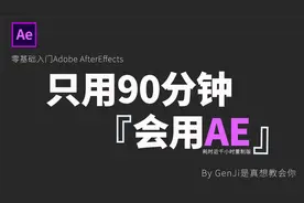 【10-AE表达式】- 抖动表达式Wiggle的基础用法！