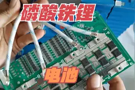 自制200安时磷酸铁锂电池保护板连线！31平方的铜线够用吗？