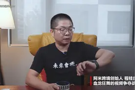 视频广告变现争夺战  Tiktok 赢麻了视频封面