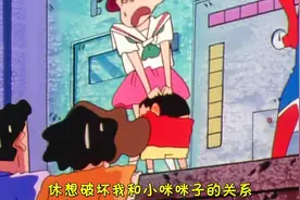 蜡笔小新-1994年特别篇（动感超人大危机）视频封面