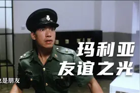 经典粤语老歌《友谊之光》，肥妈霸气演唱，一代人的记忆