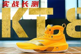 KT8实战长测：好鞋，签名鞋无需多言