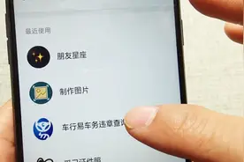 如何制作九宫格照片，今天就教给大家，来了解一下视频封面
